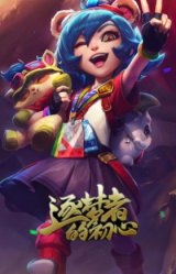 10周年安妮