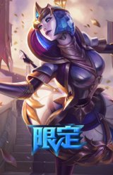 胜利女神 奥莉安娜