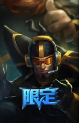 S1FNC嘉文四世