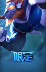 S5SKTT1阿利斯塔