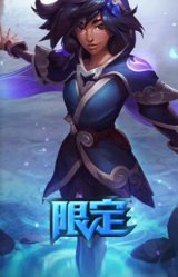 S7SSG塔利垭