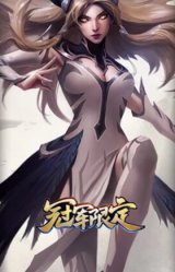 S8IG艾瑞莉娅