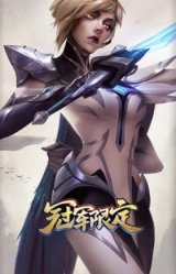 S8IG菲奥娜