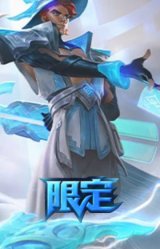 S10DWG崔斯特