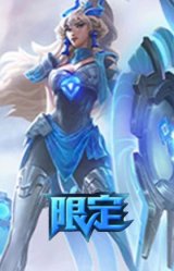 S10DWG蕾欧娜