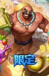 泳池派对布隆
