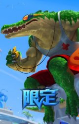 泳池派对雷克顿