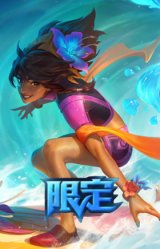 泳池派对 塔莉垭
