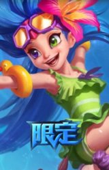 泳池派对佐伊