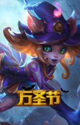 魅惑女巫妮蔻