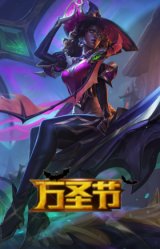 魅惑女巫赛娜