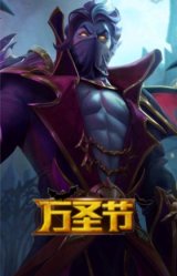 伯爵卡萨丁