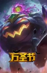 大魔法锅布里茨