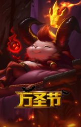 大魔王提莫
