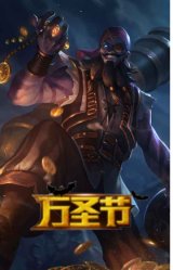 海贼瑞兹