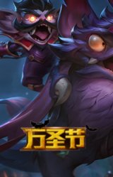 克烈古拉伯爵