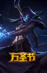灵魂收割者索拉卡