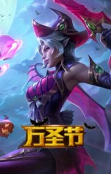 魅惑女巫菲奥娜