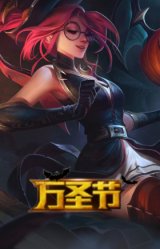 魅惑女巫迦娜