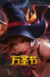 魅惑女巫奈德丽