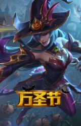 魅惑女巫 辛德拉