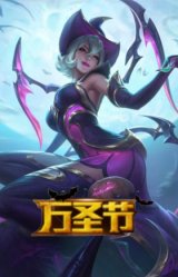 魅惑女巫 伊莉丝