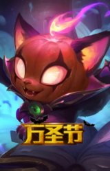 魅惑女巫悠米