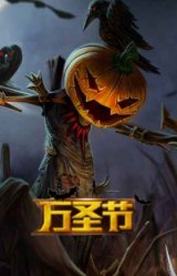 南瓜头费德提克