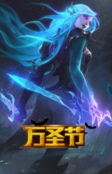 死亡誓约卡特琳娜