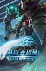 地底世界崔斯特
