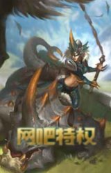 野兽猎人瑟庄妮
