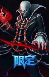 诺斯费拉图 弗拉基米尔