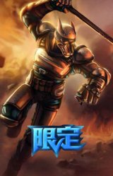 警用试作体K-9内瑟斯