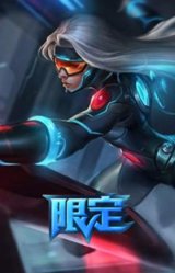 创战纪 希维尔