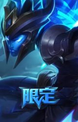 冠军之矛 卡莉丝塔