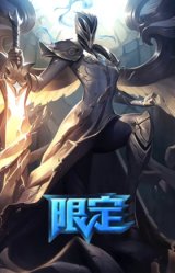 银白审判 凯尔