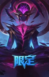 暗星 卡尔玛
