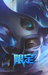 创星之灵 璐璐
