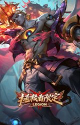 斗魂觉醒 佛耶戈