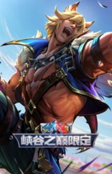 斗魂觉醒 瑟提