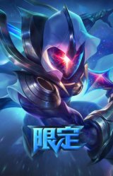 斩星魔剑 易