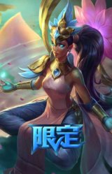莲花之令 卡尔玛