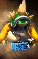 国王 拉莫斯