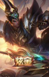 吕布 奉先 炫金战神