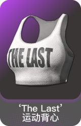 'THE LAST' 运动背心