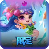 泳池派对 小小佐伊