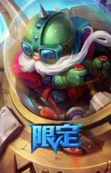 外星装甲 库奇