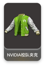 显卡夹克