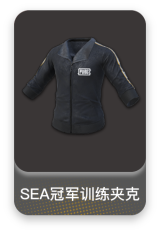 黑东外套