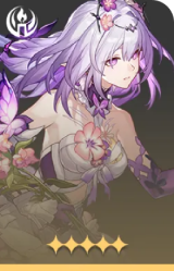 遐蝶